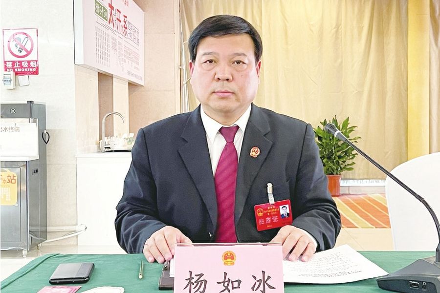 楊如冰 楊如冰