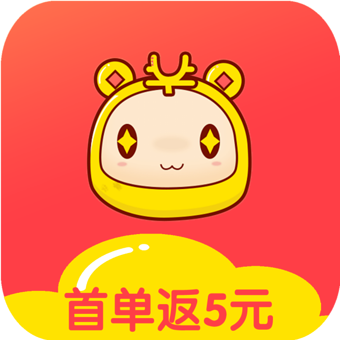 省錢管家 省錢管家
