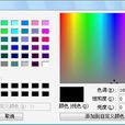 ChooseColor ChooseColor