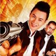 仙醫神廚3 仙醫神廚3