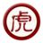 鬥獸棋 JUNGLE 鬥獸棋 JUNGLE