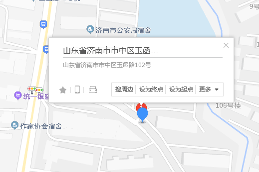 玉函路102號 玉函路102號