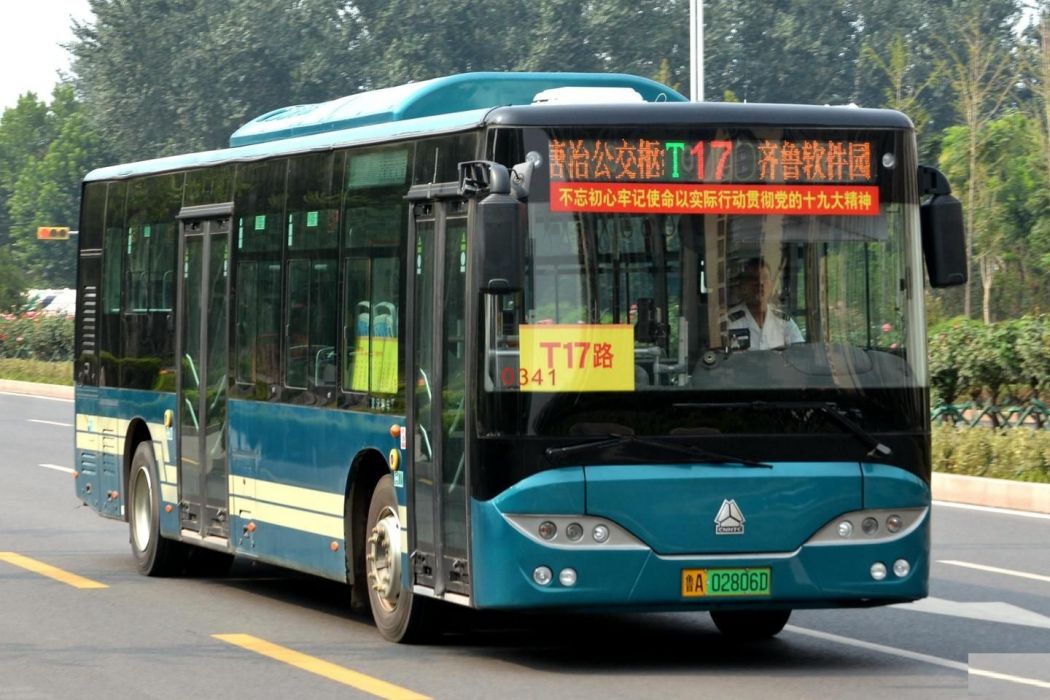 濟南公交T17路 濟南公交T17路