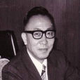 韓偉(基督徒領袖、教會長老、醫生、科學家)