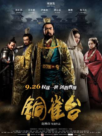 彭敬慈(中國香港男演員、舞者)