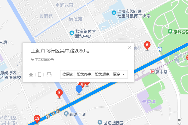 吳中路2666號 吳中路2666號