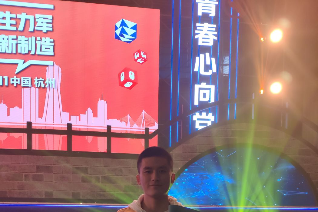 李佳(第20屆全國青年崗位能手) 李佳(第20屆全國青年崗位能手)