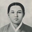 康盤石 康盤石