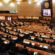 泰國議會
