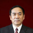 王建勇(四川眉山市中級人民法院紀檢組長)