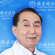 王鳳歧(原鞍山市政協副主席) 王鳳歧(原鞍山市政協副主席)