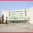 甘肅省財貿學校