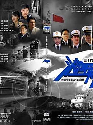 巍子(中國內地影視男演員) 巍子(中國內地影視男演員)