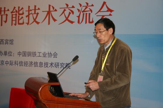 蒼大強(北京科技大學冶金與生態學院教授) 蒼大強(北京科技大學冶金與生態學院教授)