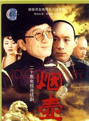 閻青妤(閆青(中國電影演員)) 閻青妤(閆青(中國電影演員))