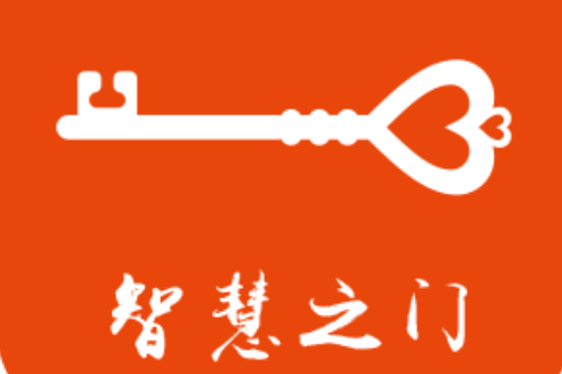 智慧之門(品牌) 智慧之門(品牌)