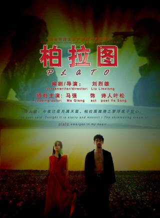 管昊(中國男演員) 管昊(中國男演員)