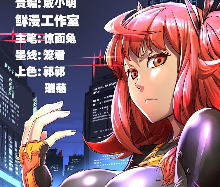 塵燈寶譚 塵燈寶譚