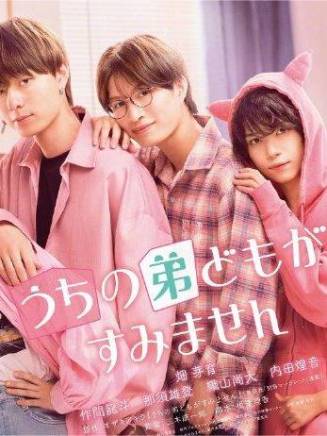 藤本洸大 藤本洸大