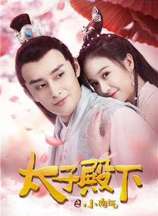 孫子航