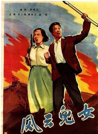 王人美 王人美