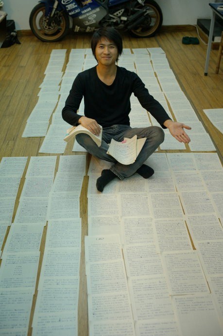 韓寒曬出1997-2000年間的手稿