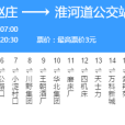 天津公交740路 天津公交740路