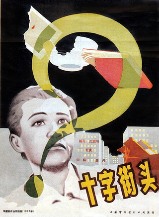 沙蒙 沙蒙