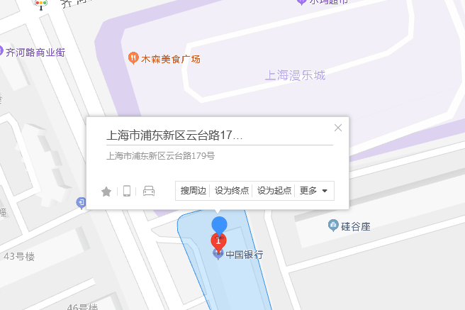 雲台路179號 雲台路179號
