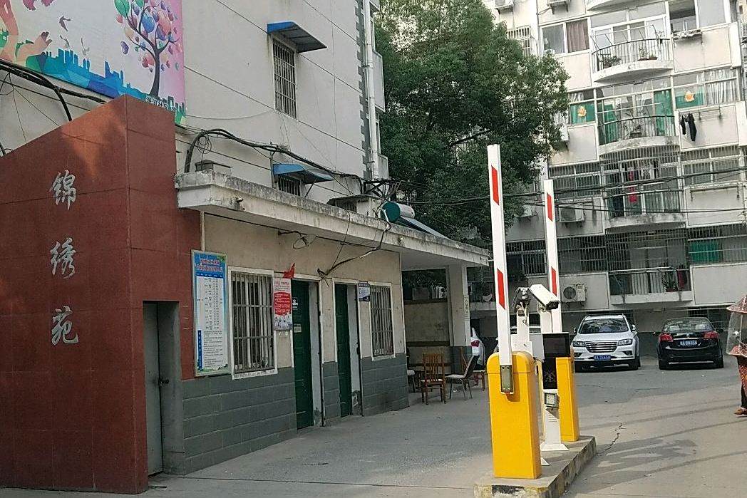 軍秀苑 軍秀苑