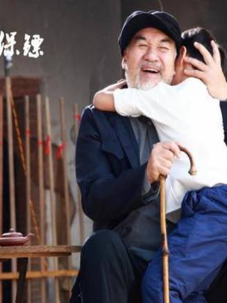 德福 德福
