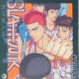 Slam Dunk 25 Slam Dunk 25