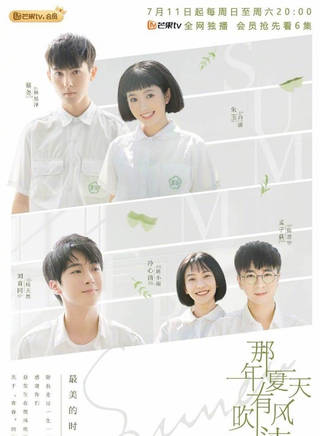 孫子航