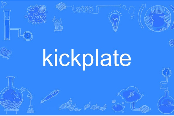 kickplate kickplate