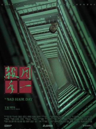 蕭子墨 蕭子墨