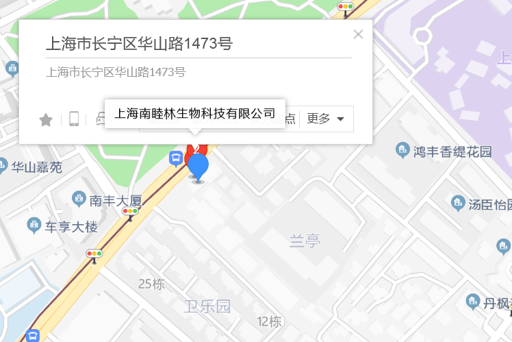 華山路1473號 華山路1473號