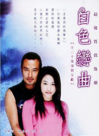 光良(王光良) 光良(王光良)