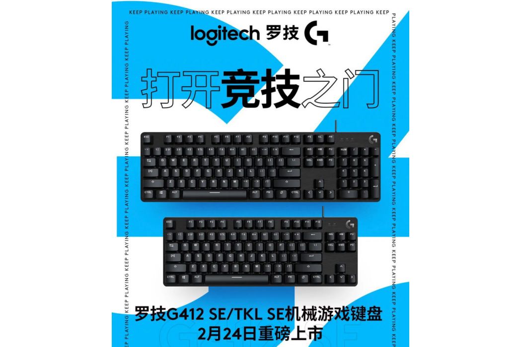 羅技G412 TKL SE 羅技G412 TKL SE