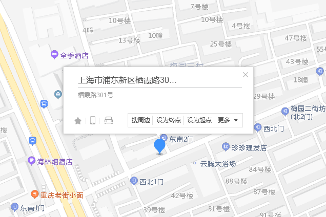 棲霞路301號 棲霞路301號