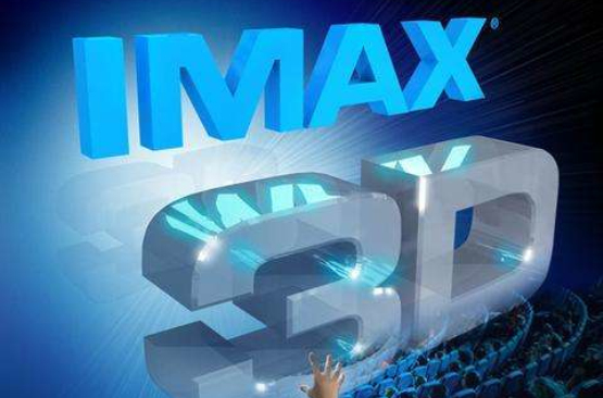 IMAX-3D(IMAX3D)