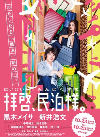 黑木明紗(黑木美沙) 黑木明紗(黑木美沙)