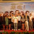 族魂(美麗誓言(黃海冰主演電視連續劇)) 族魂(美麗誓言(黃海冰主演電視連續劇))