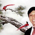 蔡天濤 蔡天濤