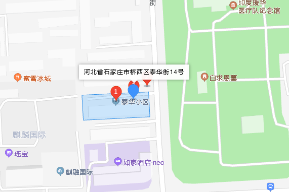 泰華街14號 泰華街14號