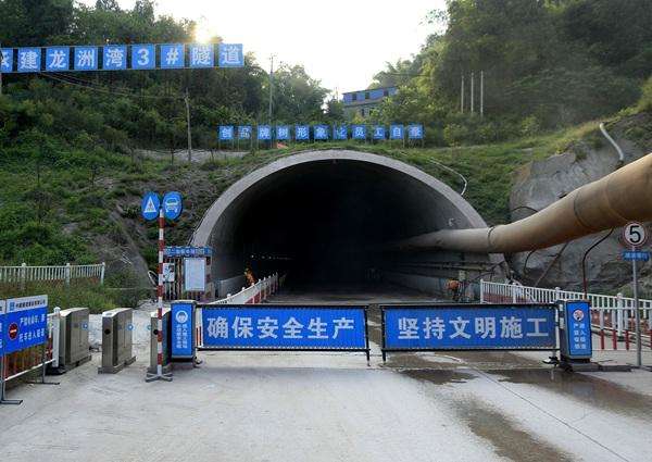 龍洲灣隧道
