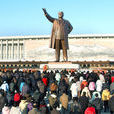太陽節(朝鮮民主主義人民共和國節日) 太陽節(朝鮮民主主義人民共和國節日)