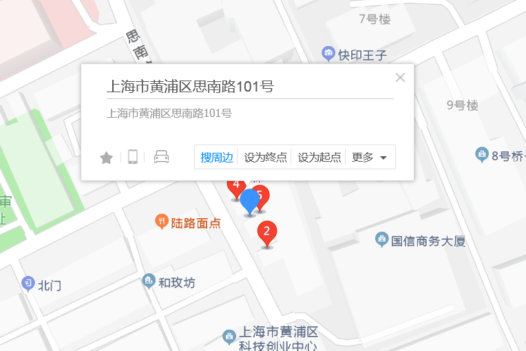思南路101號 思南路101號