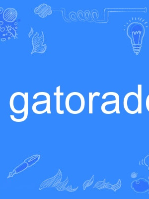 Gatorade Gatorade