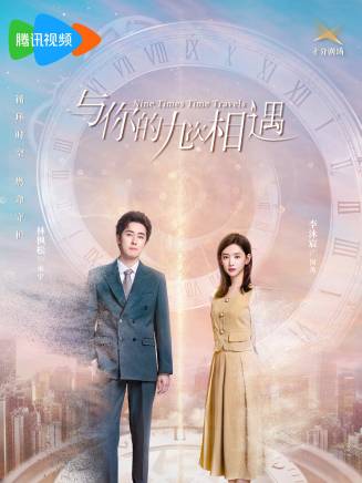 孫惟嵩 孫惟嵩