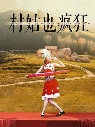 唐嫣 唐嫣